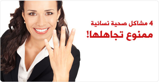ما هي أسباب آلام الظهر لديكم!