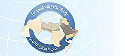 السكري