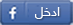 facbook-login