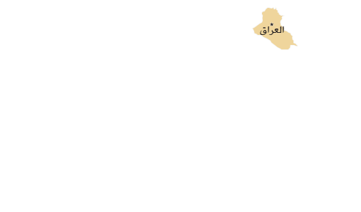 iraq