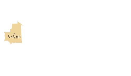mauritania