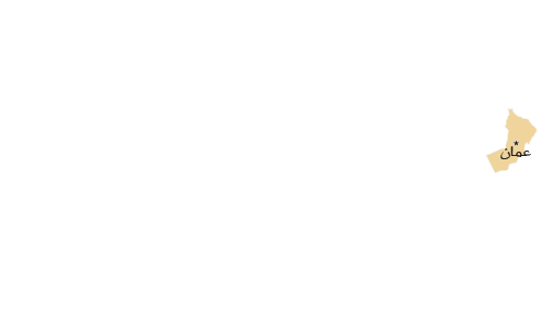 oman