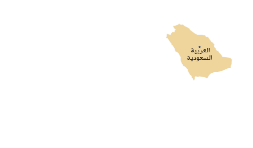 saudi-arabia