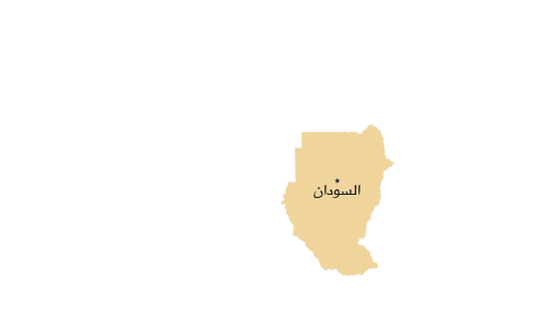 sudan