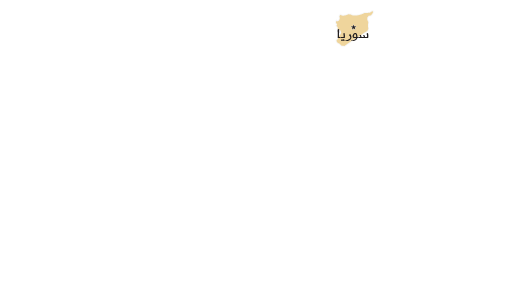 syria