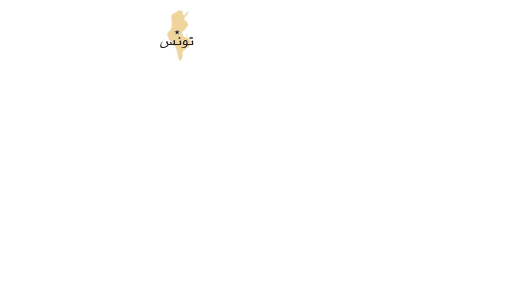 tunisia
