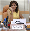 د. ريم حمّاد